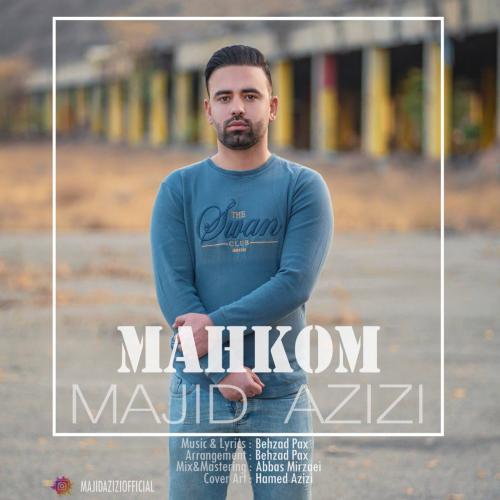 دانلود آهنگ محکوم